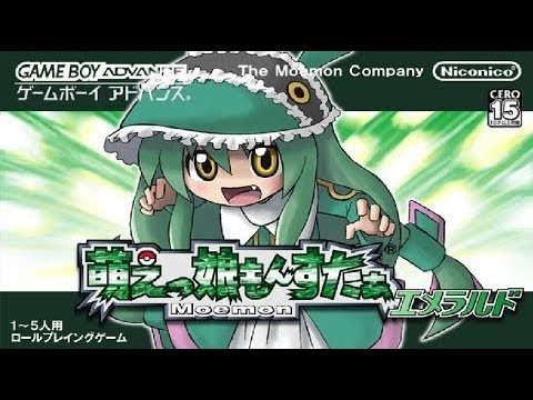 pokemon emerald moemon